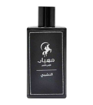 عطر النشمي