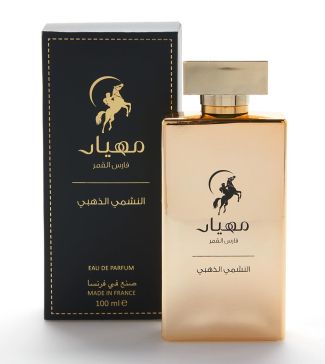 عطر النشمي الذهبي