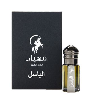 عطر زيتي الباسل