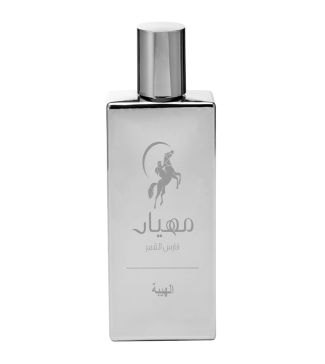 عطر الهيبة