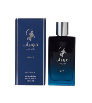 عطر النوفل